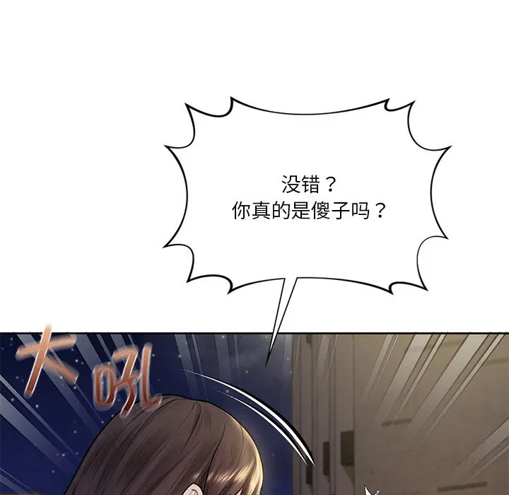 第14話