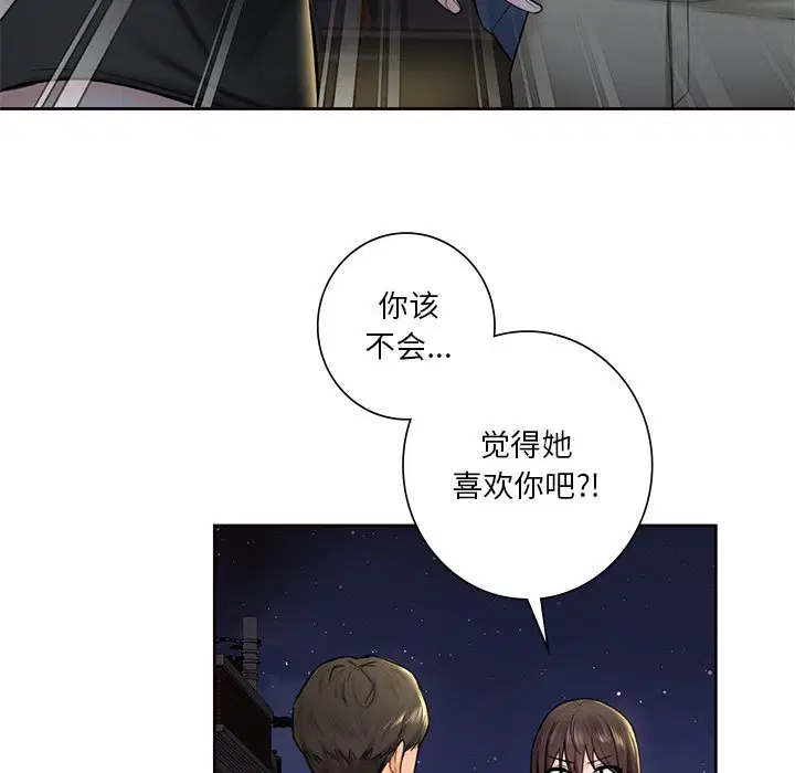 第14話