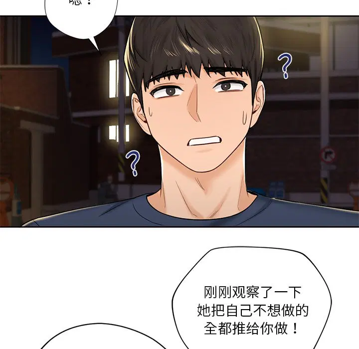 第14話