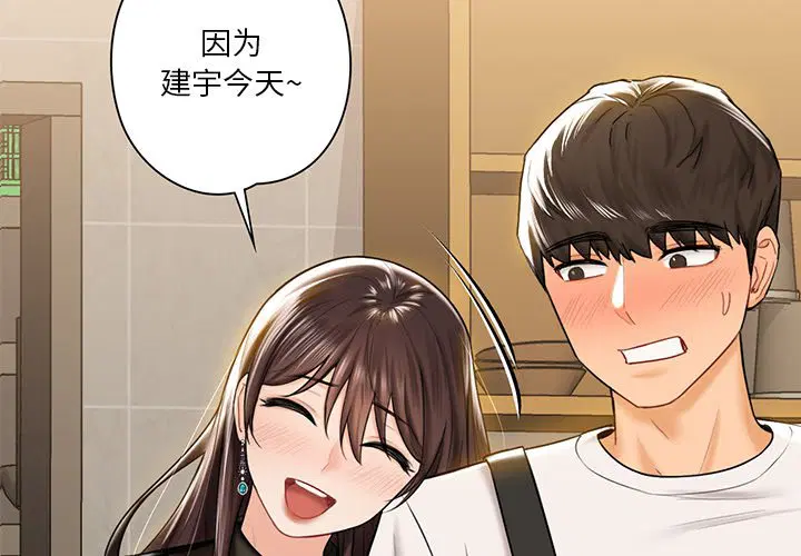 第14話