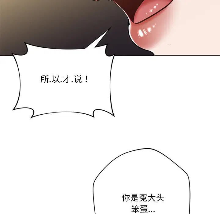 第14話