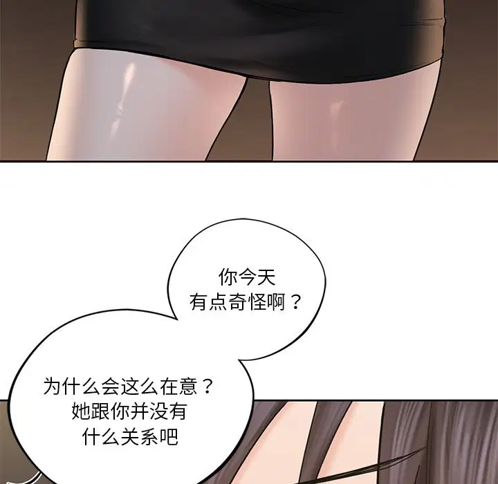 第14話