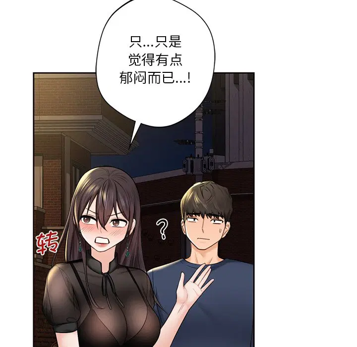 第14話