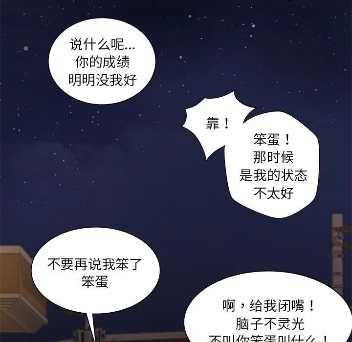 第14話
