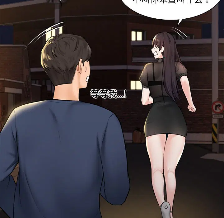 第14話