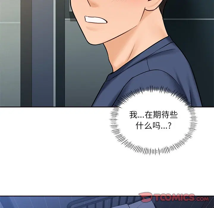 第14話