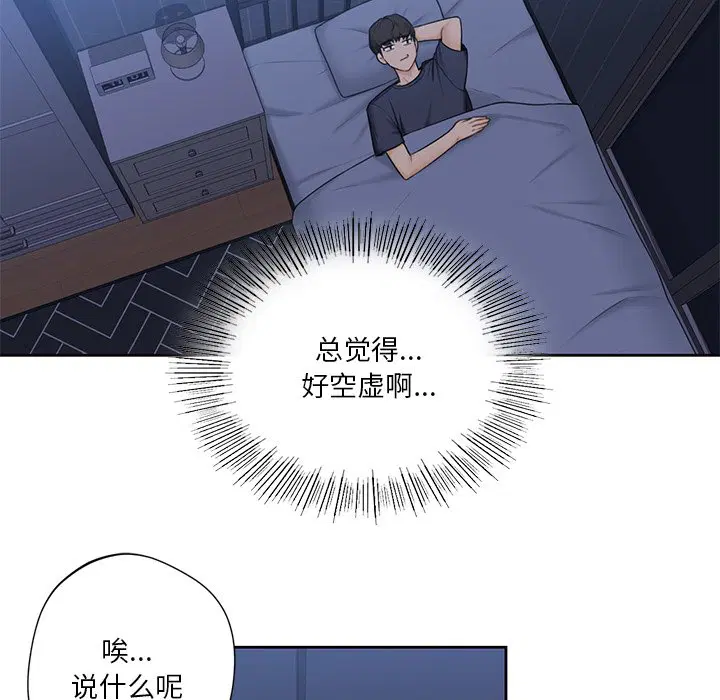 第14話