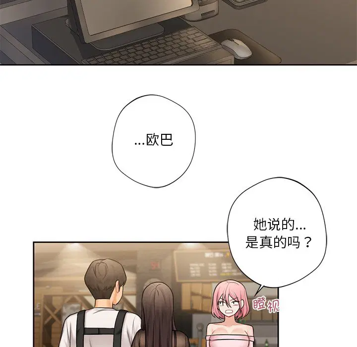 第14話