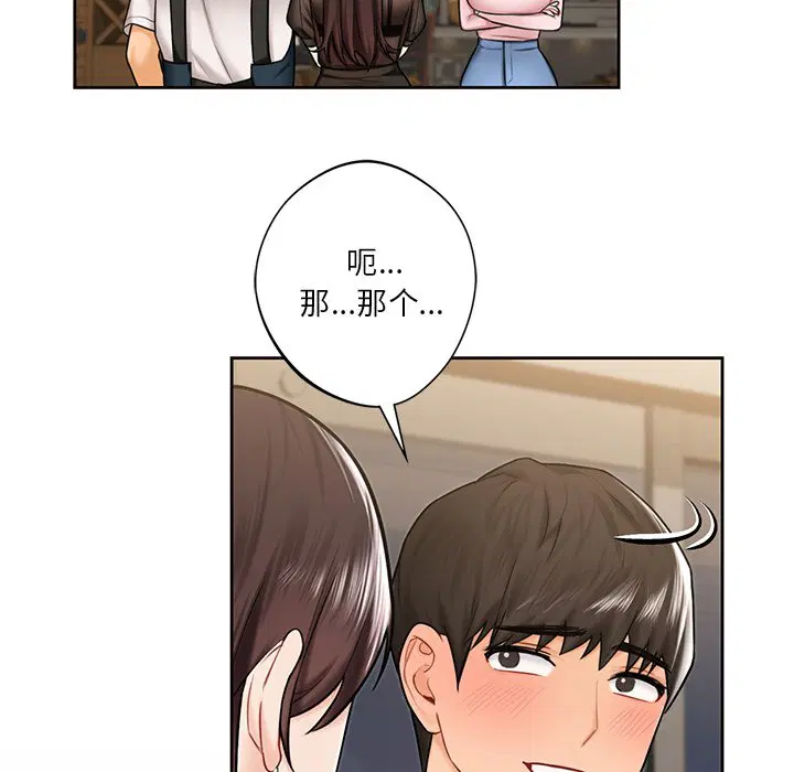 第14話