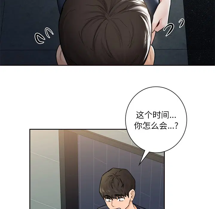 第14話