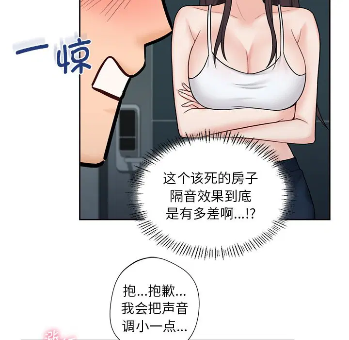 第14話