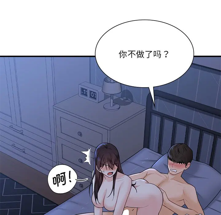 第15話
