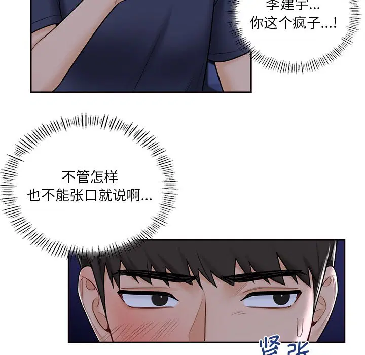 第15話