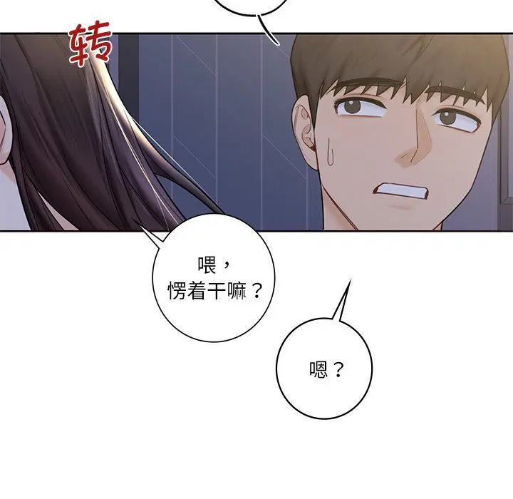 第15話