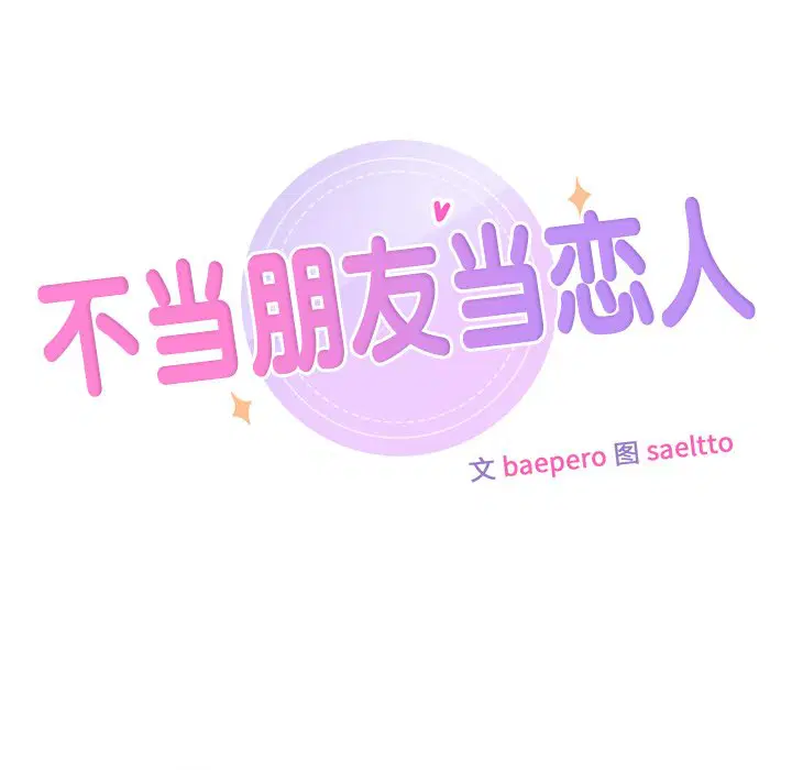 第15話