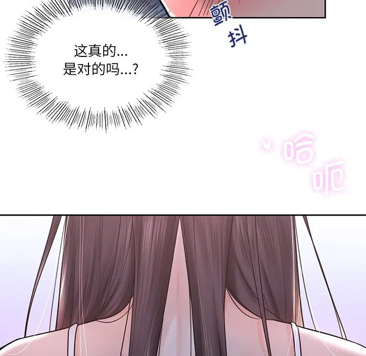第15話
