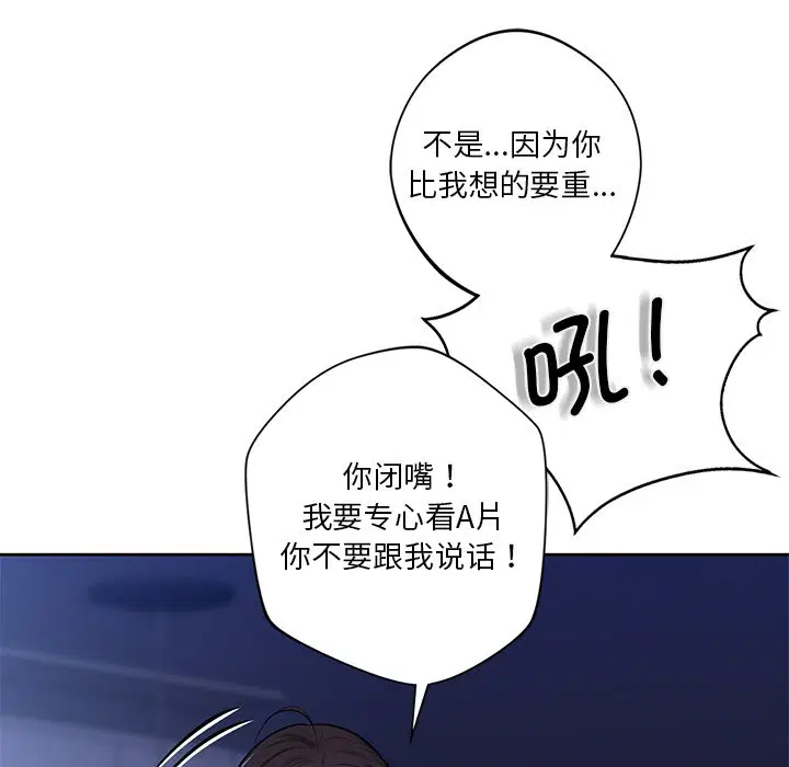 第15話
