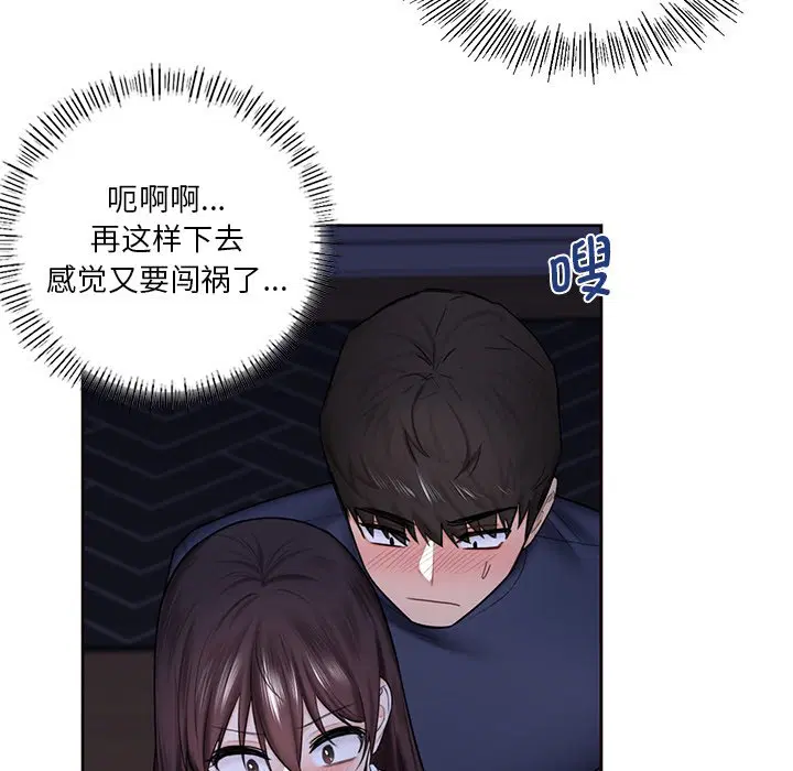 第15話
