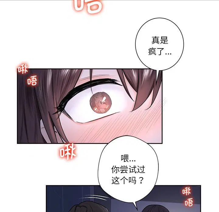第15話