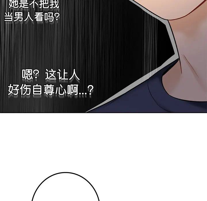 第15話
