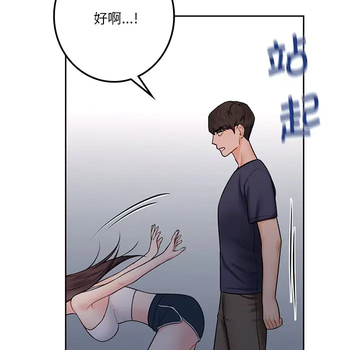 第15話