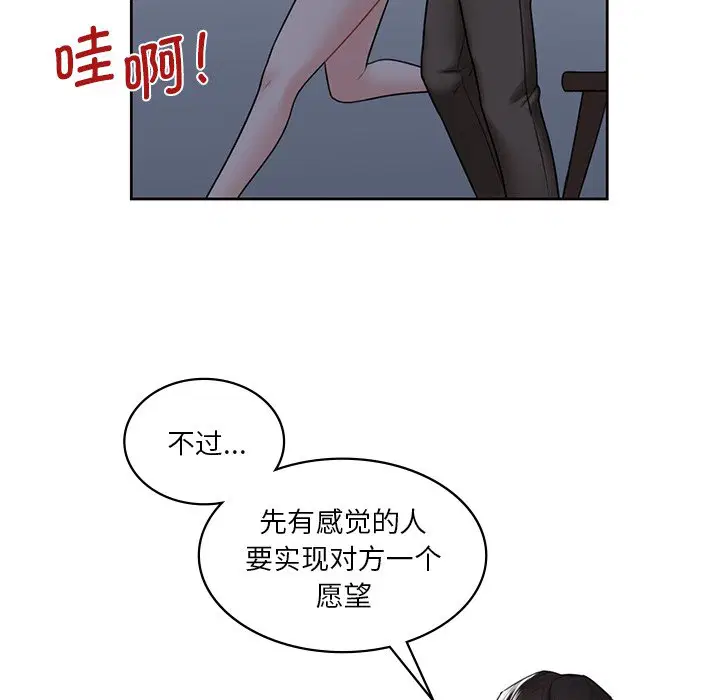 第15話