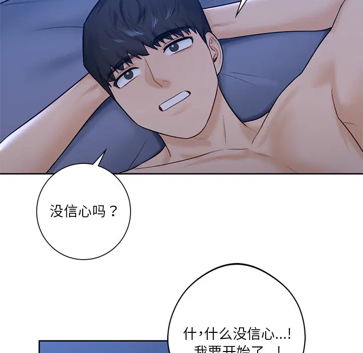 第15話