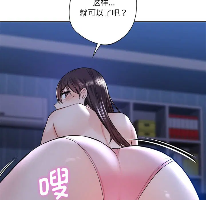 第15話