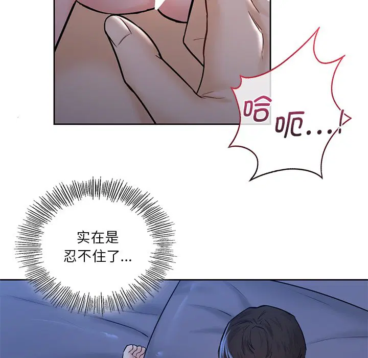 第15話
