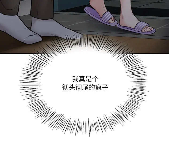 第15話