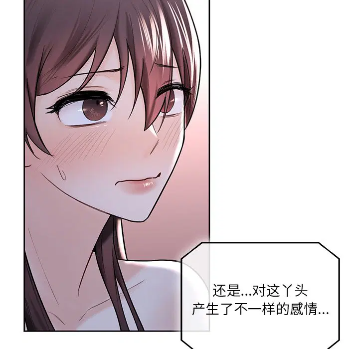 第16話