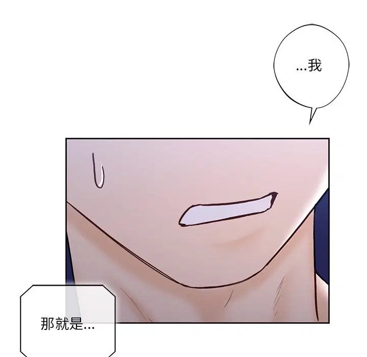 第16話