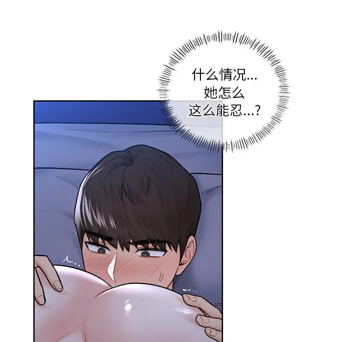 第16話