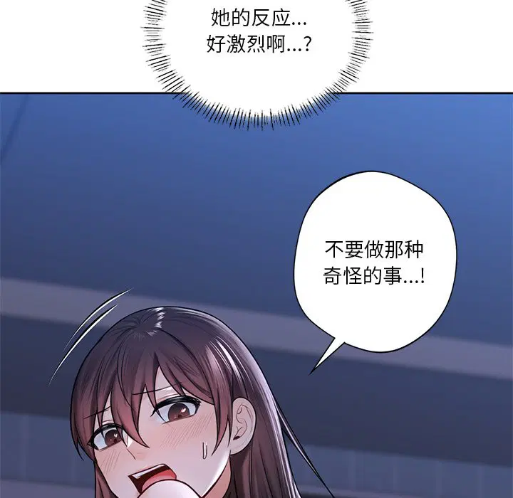 第16話