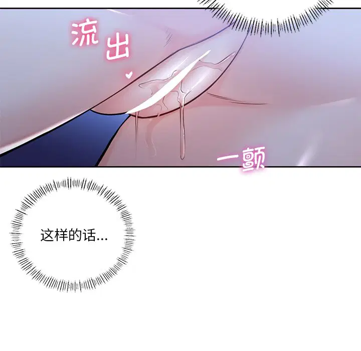第16話
