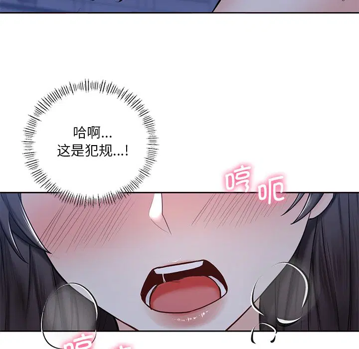 第16話