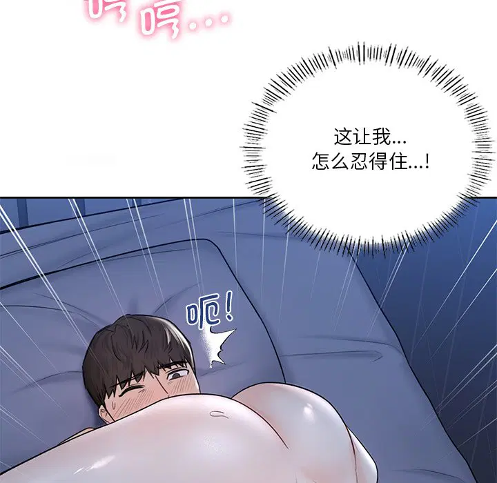 第16話