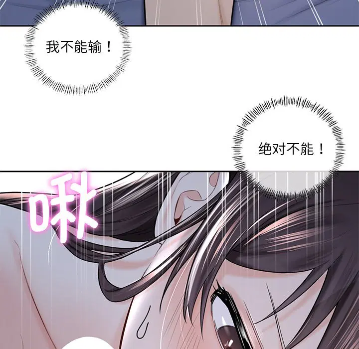 第16話