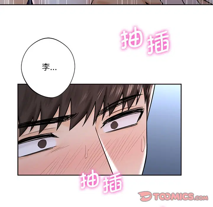 第16話