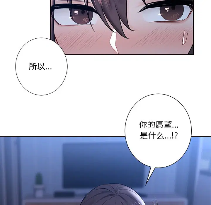 第16話