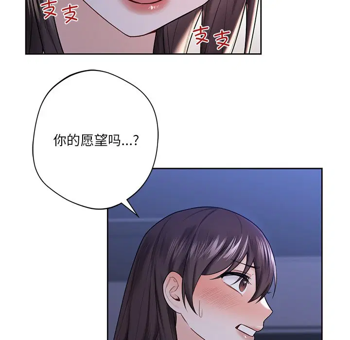 第17話