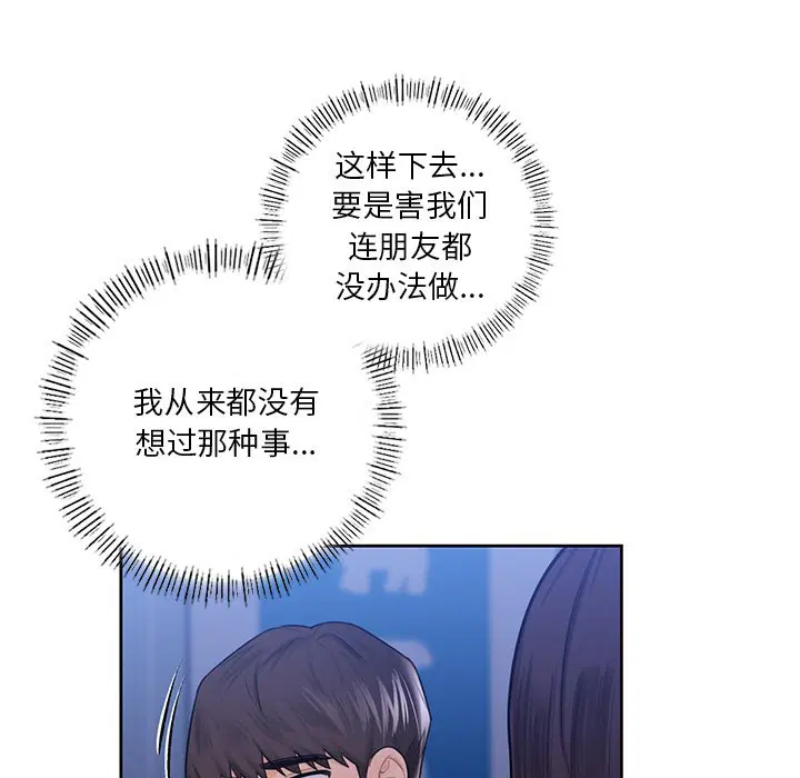 第17話
