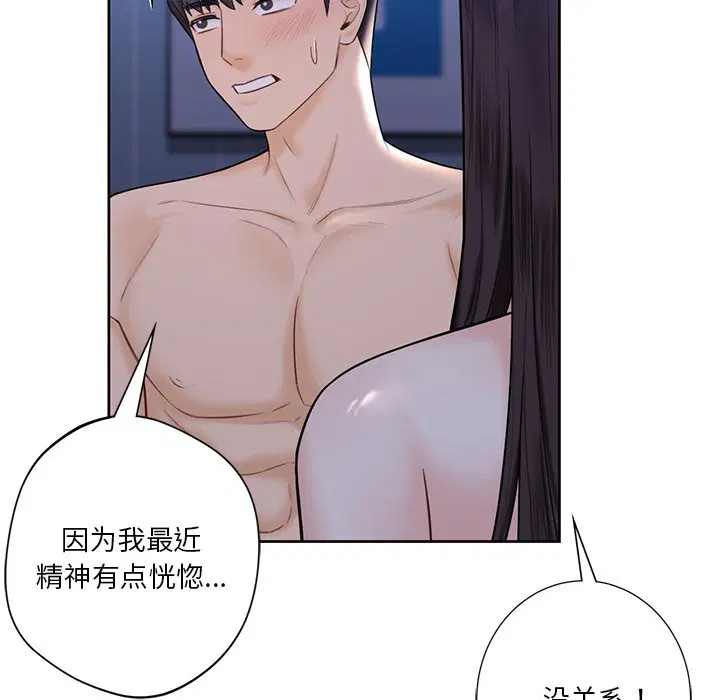第17話