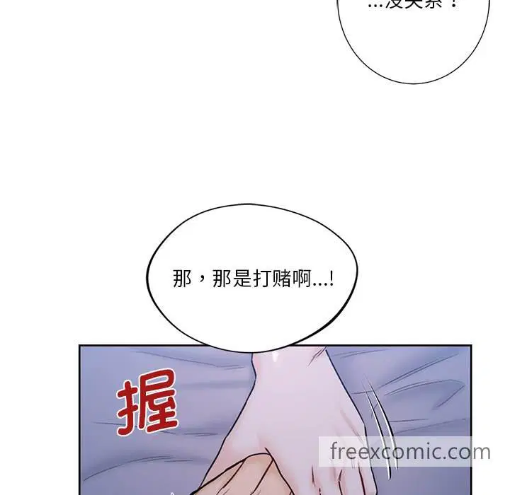 第17話