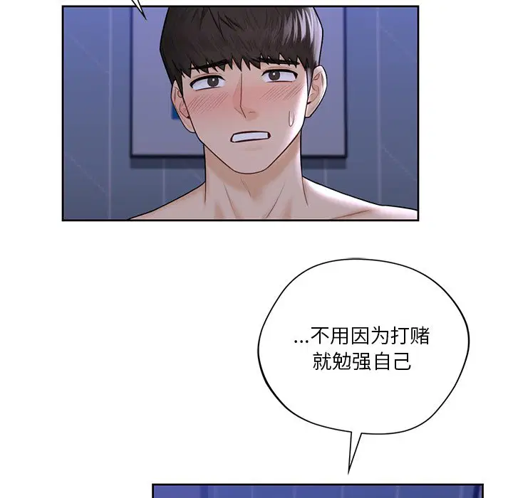 第17話