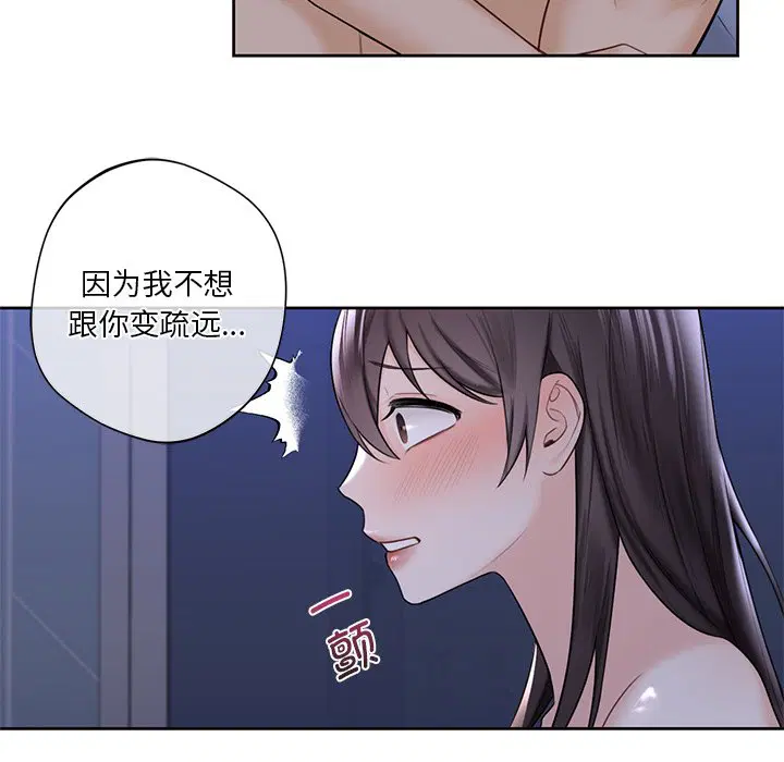第17話