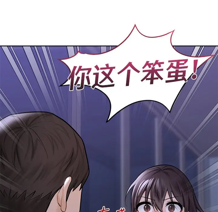第17話