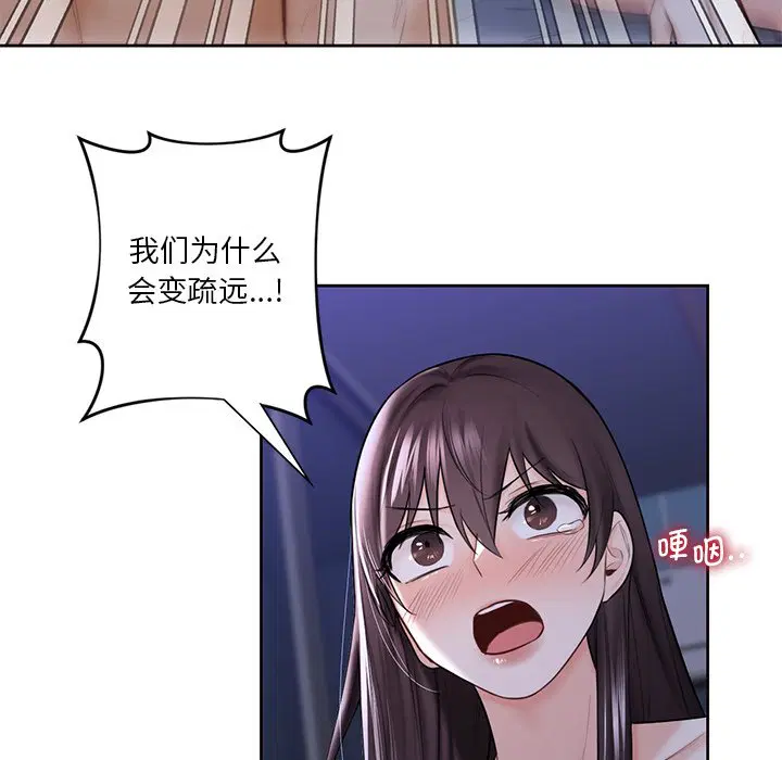 第17話
