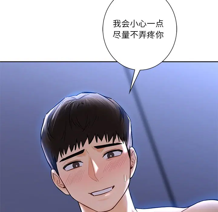 第17話