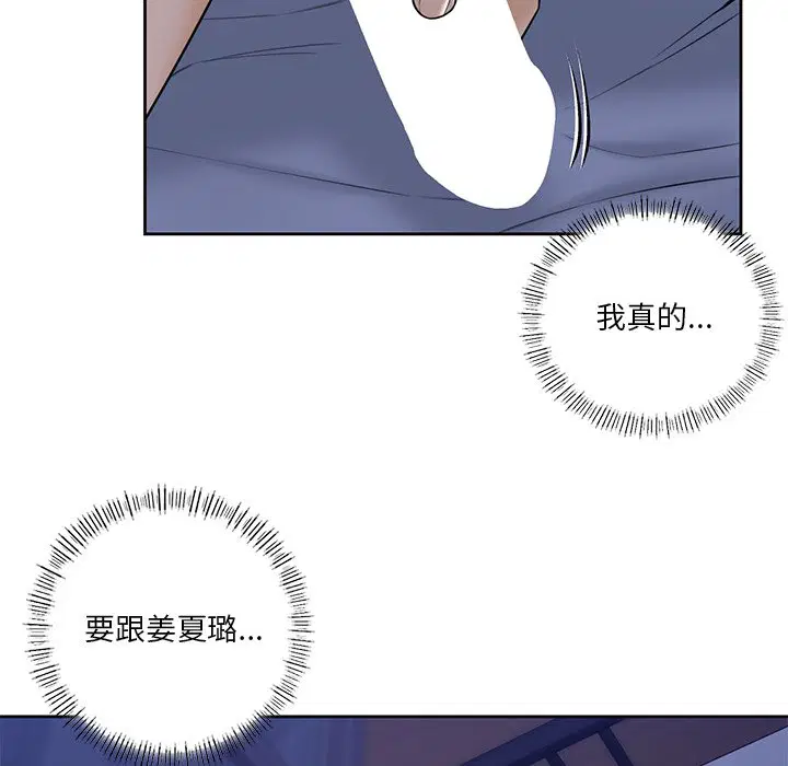 第17話